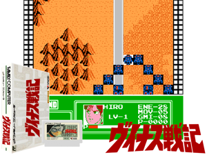 Game Thumbnail - Venus Senki (J) [o1][T+Eng2.0_J2e]